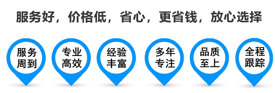 乌兰察布货运专线 上海嘉定至乌兰察布物流公司 嘉定到乌兰察布仓储配送